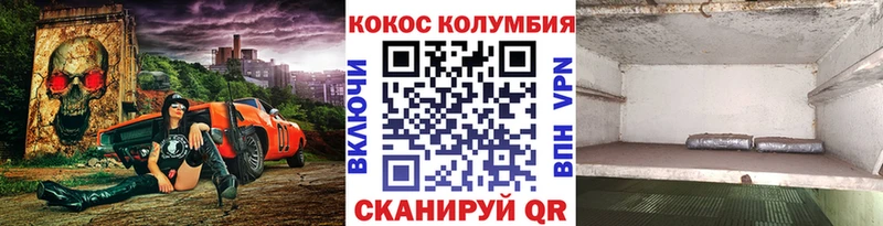 Кокаин Боливия  кракен ТОР  Новозыбков 