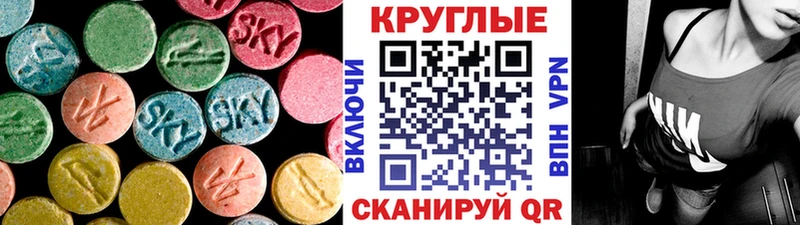 даркнет сайт  Новозыбков  Экстази TESLA 