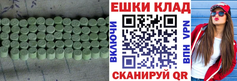 ЭКСТАЗИ mix Новозыбков