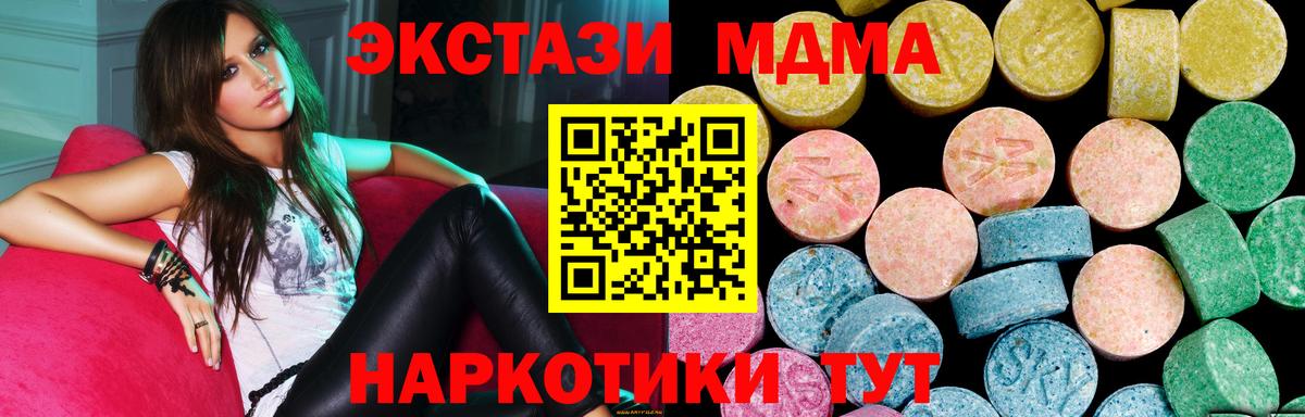 Экстази бентли Новозыбков
