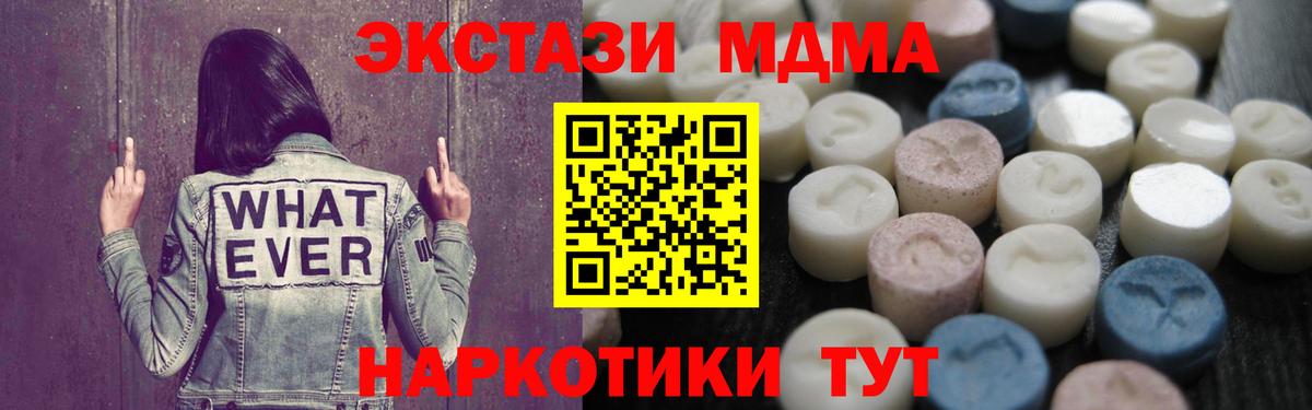 Ecstasy Philipp Plein  купить закладку  Новозыбков  Вход с VPN 