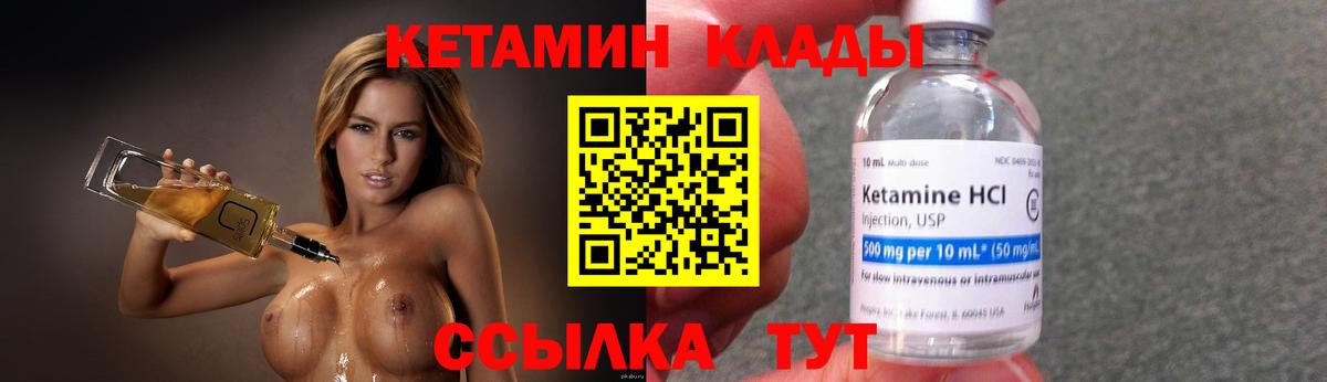 ГАШ  МЕФ  Марихуана  APVP СОЛЬ   Вход с VPN  Гашиш  Новозыбков  COCAIN  Меф МЯУ МЯУ кристаллы 