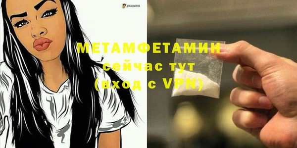 jwh Нефтекумск