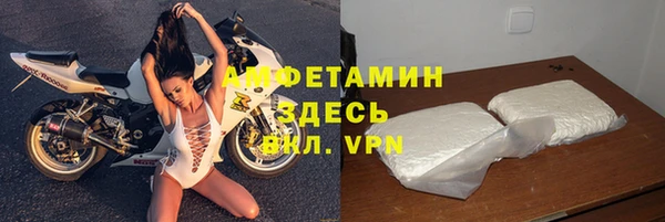 кокаин Новозыбков