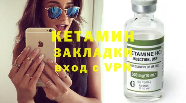 мескалин Новодвинск