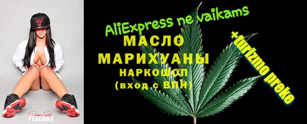 мескалин Новодвинск