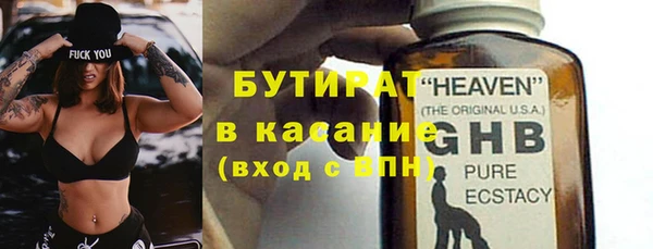 кокаин Новозыбков