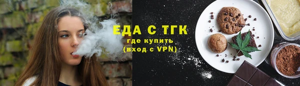 jwh Новокубанск