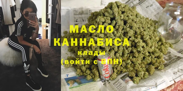 мескалин Новодвинск