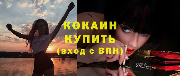 jwh Новокубанск