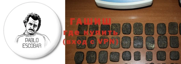 jwh Новокубанск