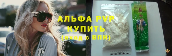 кокаин Новозыбков