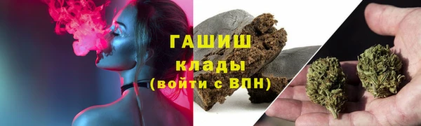 кокаин Новозыбков