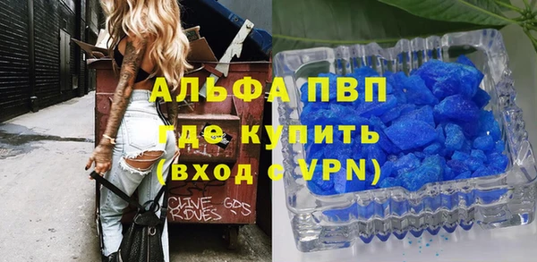 мескалин Новодвинск