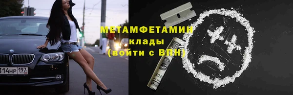 мяу мяу кристалл Нея