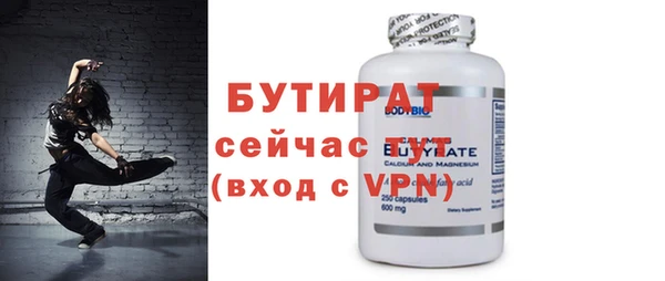 первитин Аша