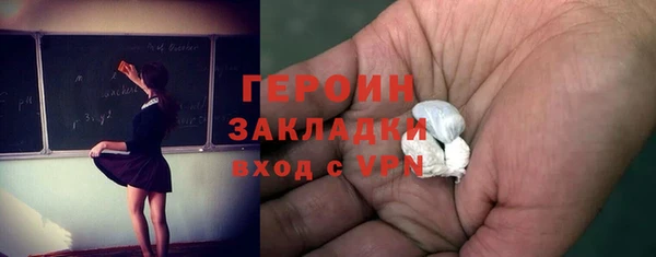 кокаин Новозыбков