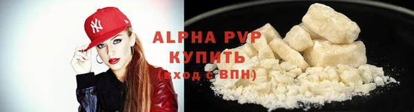 кокаин Новозыбков