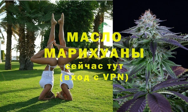скорость Нефтегорск