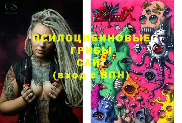 кокаин Новозыбков