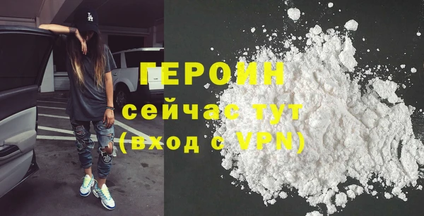 jwh Новокубанск