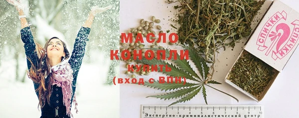 мескалин Новодвинск
