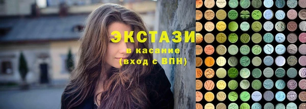 кокаин Новозыбков