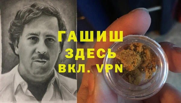 мескалин Новодвинск