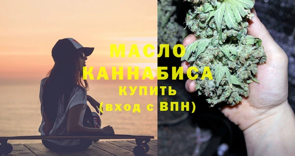 мескалин Новодвинск