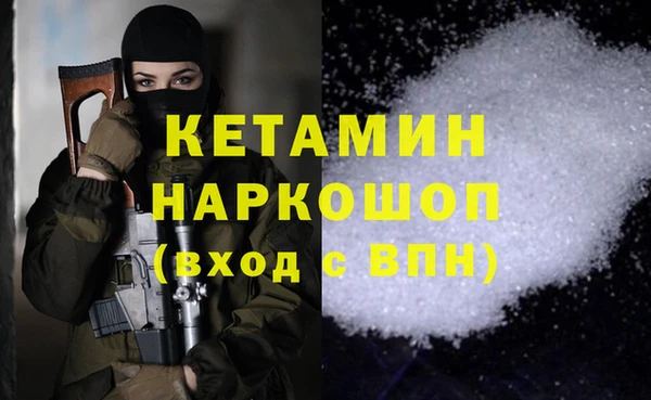 кокаин Новозыбков