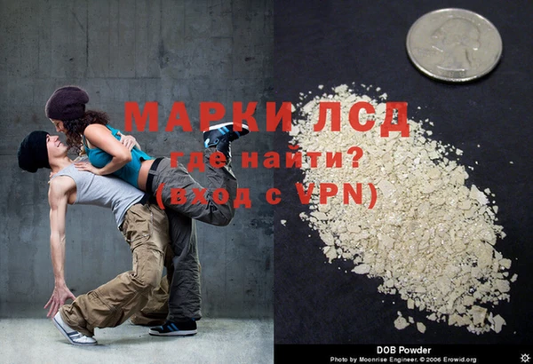 мескалин Новодвинск