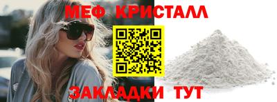 экстази Ливны