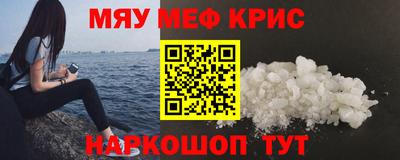 экстази Ливны
