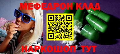 экстази Лесосибирск