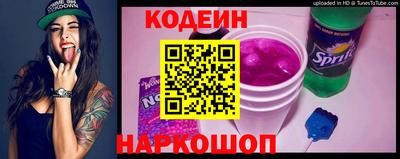 экстази Ливны