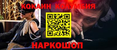 экстази Ливны