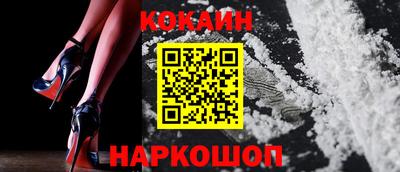 экстази Ливны