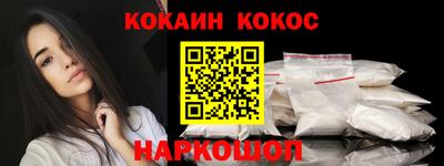 ALPHA-PVP Ликино-Дулёво