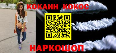 экстази Ливны