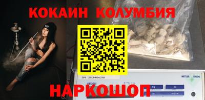 экстази Лесосибирск