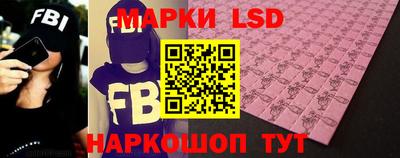 экстази Лесосибирск