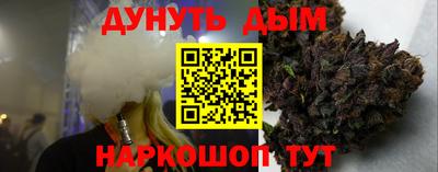экстази Ливны