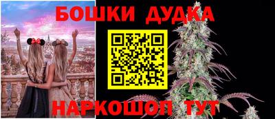 ALPHA-PVP Ликино-Дулёво
