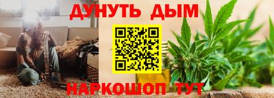 ALPHA-PVP Ликино-Дулёво