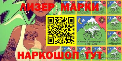экстази Лесосибирск