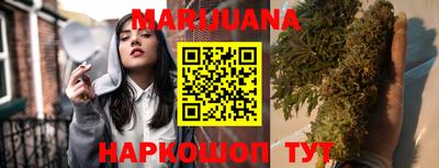 экстази Ливны