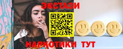 экстази Лесосибирск