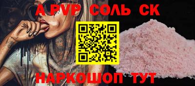 экстази Ливны