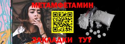 экстази Ливны