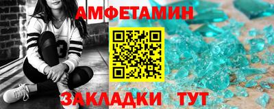 ALPHA-PVP Ликино-Дулёво
